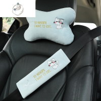 舒适主义汽车毛绒刺绣头枕护肩卡通可爱车载枕头一对安全带护肩套个性创意
