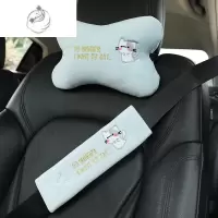 舒适主义汽车毛绒刺绣头枕护肩卡通可爱车载枕头一对安全带护肩套个性创意
