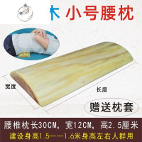 舒适主义杜仲木腰枕腰椎枕木枕头腰部不适实木枕送父母朋友保健腰部