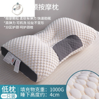 舒适主义枕头枕芯家用护颈椎学生宿舍专用单人一对记忆棉按摩整头男