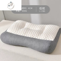 舒适主义枕芯一对装家用枕头护颈椎男女专用单人宿舍学生整头