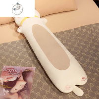 舒适主义可爱猫咪新款长条抱枕床上睡觉女生夹腿侧睡枕头长床头靠垫男生款