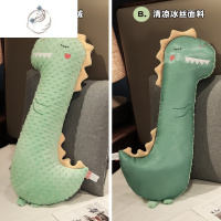 舒适主义夏季孕妇侧睡器卧长条枕头夏天冰丝女生夹腿可拆洗抱着睡觉抱枕