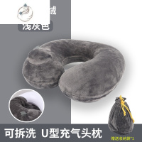 舒适主义旅行枕头u型枕按压充气便携飞行护颈枕出差脖子u形枕长途旅游器