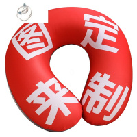 舒适主义U型枕定制logo来图礼品定做图案记忆棉文创抱枕旅行护颈枕头乳胶