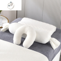 舒适主义美容枕头美容院专用简约柔软趴枕U型枕乳胶枕脚枕按摩床上用