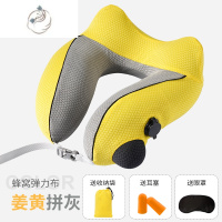 舒适主义充气u型枕便携按压长途旅行飞机出差高铁睡觉器护颈椎U形枕头