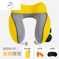 舒适主义充气u型枕旅行飞机坐车护颈枕高铁按压式旅游脖枕头u形支撑便携夏