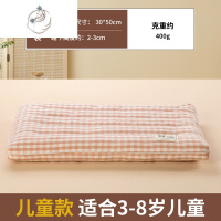 舒适主义A类枕头护颈椎夏季家用一对套装单人男整低矮薄软成人枕芯