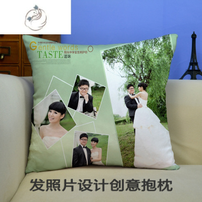 舒适主义照片写真diy抱枕定制定做创意沙发靠垫靠枕头生日结婚庆礼物