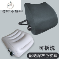 舒适主义按压充气便携旅行腰枕头长途飞机汽车睡觉器办公室腰垫靠垫背托