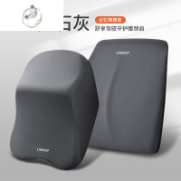 舒适主义汽车头枕车用颈椎枕头护颈枕车内记忆棉颈枕腰靠垫座椅车载靠枕