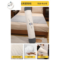 舒适主义卡通长条抱枕夹腿午睡枕女生睡觉夹腿侧睡枕头卧室大靠垫床头靠垫