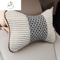 舒适主义汽车头枕冰丝颈枕一对装车用头枕护颈枕靠枕透气枕头内饰汽车用品
