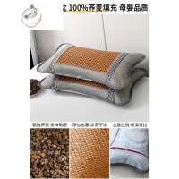 舒适主义纯荞麦枕头枕芯家用夏天冰丝凉席枕安专用藤竹硬枕头夏季
