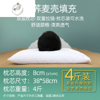 舒适主义荞麦皮散装10斤免洗全乔麦壳枕头枕芯填充物助眠DIY
