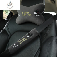 舒适主义车载枕头靠颈枕一对安全带护肩毛绒卡通可爱颈椎枕车内座椅骨头枕