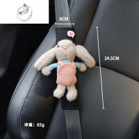 舒适主义汽车头枕卡通小兔子车载座椅护颈枕头安全带护肩套腰靠垫四季通用