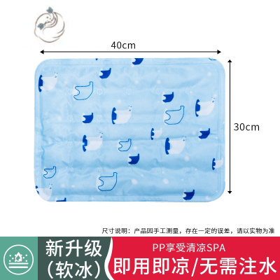 舒适主义夏季冰垫坐垫凉垫汽车水垫降温宠物冰凉垫子免注水凝胶学生水床垫