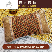 舒适主义夏天枕头茶叶麻将竹凉枕单人夏季冰丝凉席竹枕头男大成人家用凉爽