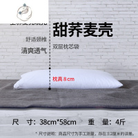 舒适主义纯荞麦壳枕头单人宿舍硬枕芯带枕套护颈椎荞麦皮单个装男女