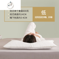 舒适主义超矮枕头软枕男薄枕护颈椎超柔成人单人男女软低枕枕芯1172