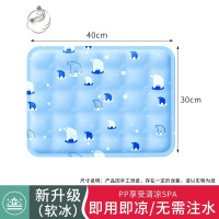 舒适主义免注水凝胶透气冰垫坐垫凉垫汽车水垫夏天降温椅垫冰袋冰凉枕宠物