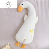 舒适主义可爱大鹅抱枕睡觉女生长条床上睡眠夹腿侧睡玩偶人形超软枕头靠枕
