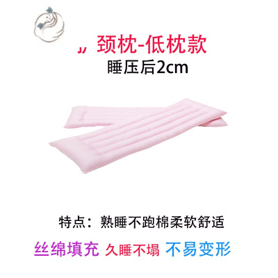 舒适主义儿童情侣双人长枕头1.2m舒适亲子长款1.51.8护颈椎低薄软枕芯枕套