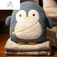 舒适主义抱枕被子两用珊瑚绒毯子二合一汽车靠垫车载沙发靠枕午睡枕头冬季