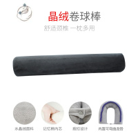 舒适主义记忆棉U形枕圆柱颈椎可变形扭曲护颈脖枕孕妇护腰椎垫子u型枕枕芯