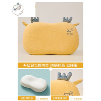 舒适主义豆豆乳胶枕头枕芯暖绒记忆棉护颈椎儿童学生家专用一对夏季