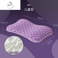 舒适主义TPE枕头无压夏季凉感护果胶颈椎枕芯助家专用睡眠宿舍男单枕套翼