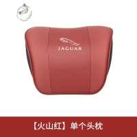 舒适主义捷豹汽车头枕靠枕腰靠XFL E-PACE XEL FPACE XJL护颈枕头靠垫靠背
