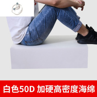 舒适主义60D50D加硬高密度海绵垫沙发垫榻榻米垫床垫定制椅垫靠背坐垫更换