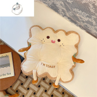 舒适主义*漂亮的小姨妈*可爱吐司坐垫椅子垫汽车屁股垫榻榻米飘窗台坐垫子