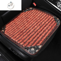 舒适主义夏季汽车坐垫透气凉垫山楂籽四季通用三件套防滑单片冰丝背垫座垫