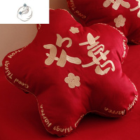 舒适主义婚房欢喜结婚抱枕婚庆一对红色压床床上靠枕新婚婚礼婚嫁囍字枕头