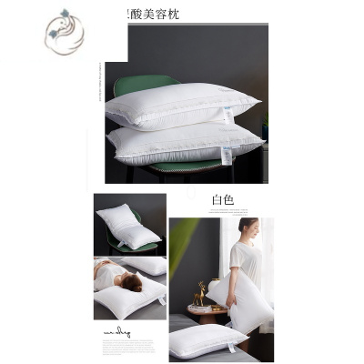 舒适主义玻尿酸美容枕芯单人护颈椎枕头酒店枕芯双人家用套装一对发货