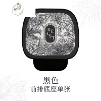 舒适主义汽车坐垫四季通用夏季凉垫通风透气座垫简约冰丝座椅垫子单片座垫