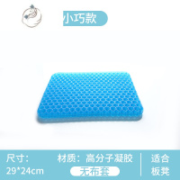 舒适主义卧床老人久躺器瘫痪病人防褥疮专用垫防压疮屁股垫轮椅坐垫护理