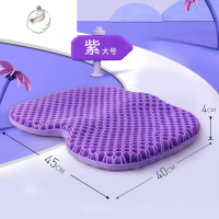 舒适主义坐垫屁垫蜂窝凝胶冰垫椅子垫办公室久坐考研学生夏季透气坐垫汽车