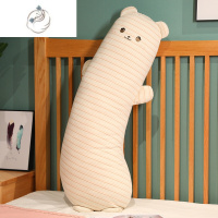 舒适主义婴儿棉软软的长条抱枕女生睡觉床上夹腿侧睡枕头卧室儿童安抚陪睡