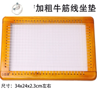 舒适主义夏季凉垫屁股垫服装厂员工座垫透气坐垫木框网格散热垫子板凳椅垫