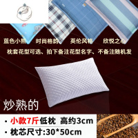 舒适主义炒熟全枕头全填充硬儿童单成人护颈椎枕芯纯学生