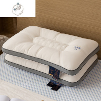 舒适主义酒店颈椎专用泰国乳胶枕头枕芯护颈椎家用一对装整头男