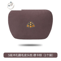 舒适主义汽车头枕奔驰S级S450L S400L迈巴赫座椅枕头护颈靠枕腰靠四季通用