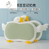 舒适主义夏季凉感凉席小学生宿舍专用枕芯中大童儿童10-6岁以上枕头一对装