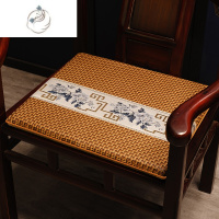 舒适主义夏季凉席新中式餐椅垫红木椅子坐垫透气冰丝垫子圈椅茶椅座垫定制