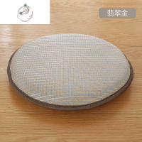 舒适主义夏季圆形椅子凉席坐垫地上屁股垫子榻榻米夏天加厚圆凳子垫套罩